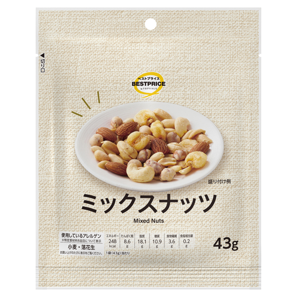 ミックスナッツ 商品画像 (メイン)