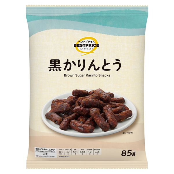 ウエルシア黒かりんとう 商品画像 (メイン)