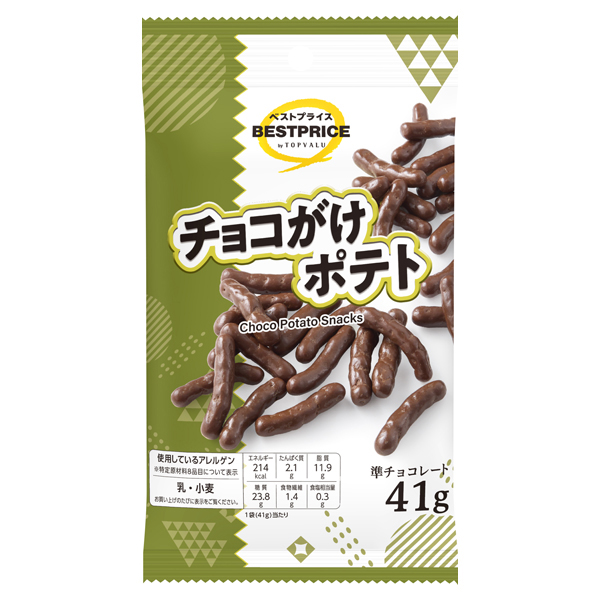 チョコがけポテト 商品画像 (メイン)
