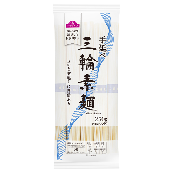 三輪素麺 商品画像 (メイン)