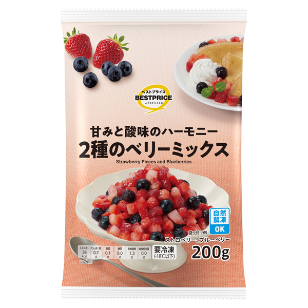 2種のベリーミックス 商品画像 (メイン)