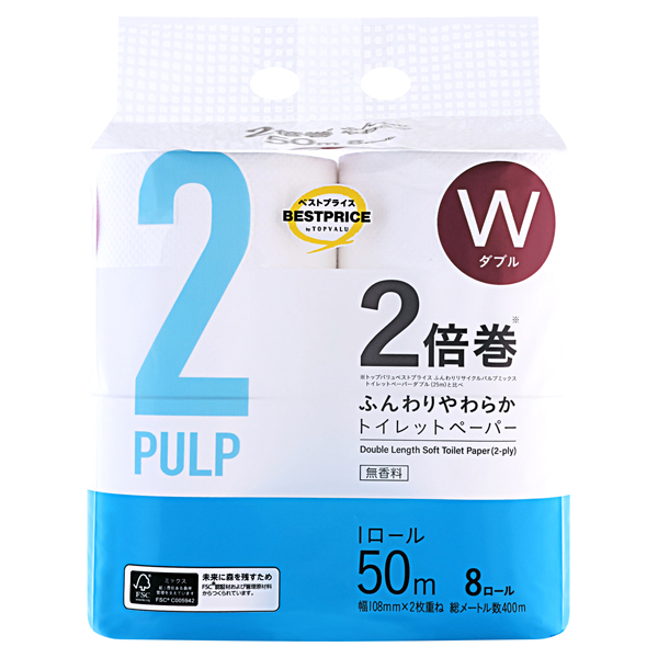 まいばすけっと専売 ふんわりやわらかトイレットペーパー 2倍巻 ダブル