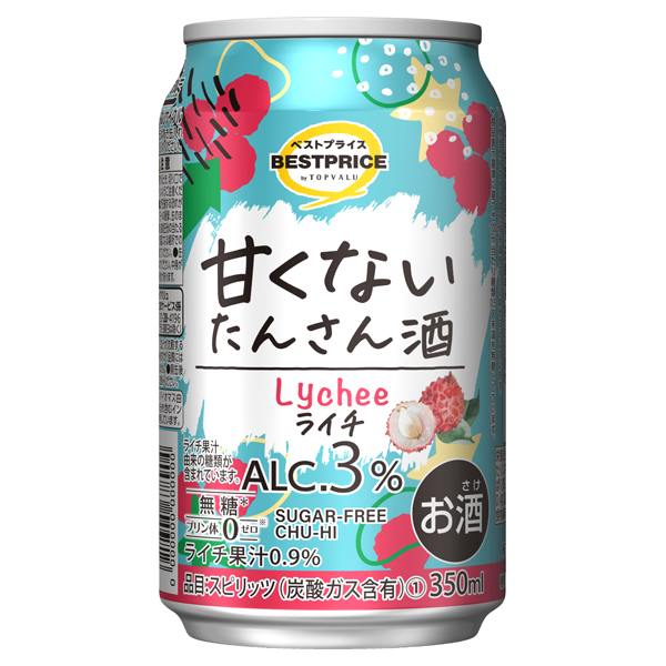 甘くないたんさん酒ライチ 商品画像 (メイン)
