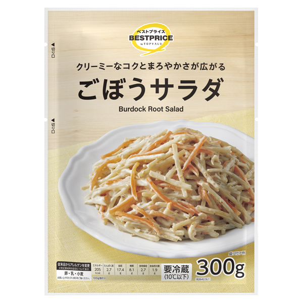 ごぼうサラダ 商品画像 (メイン)