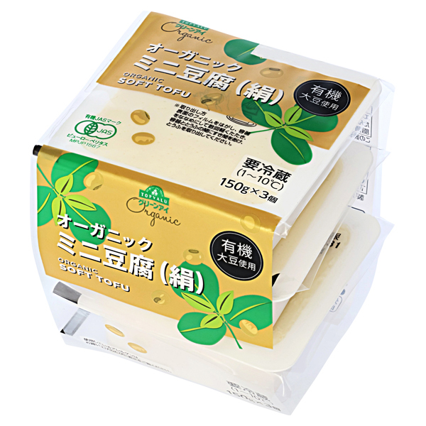 オーガニックミニ豆腐 商品画像 (メイン)
