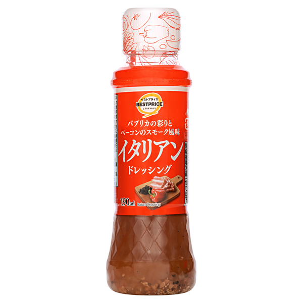 イタリアンドレッシング 商品画像 (メイン)