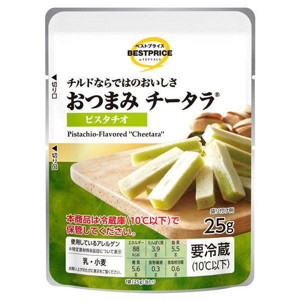 おつまみチータラ ピスタチオ 商品画像 (メイン)