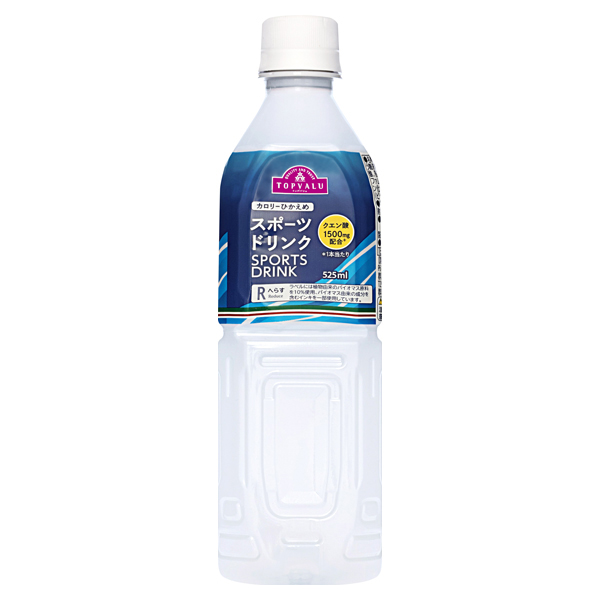 スポーツドリンク(まいばすけっと専用)