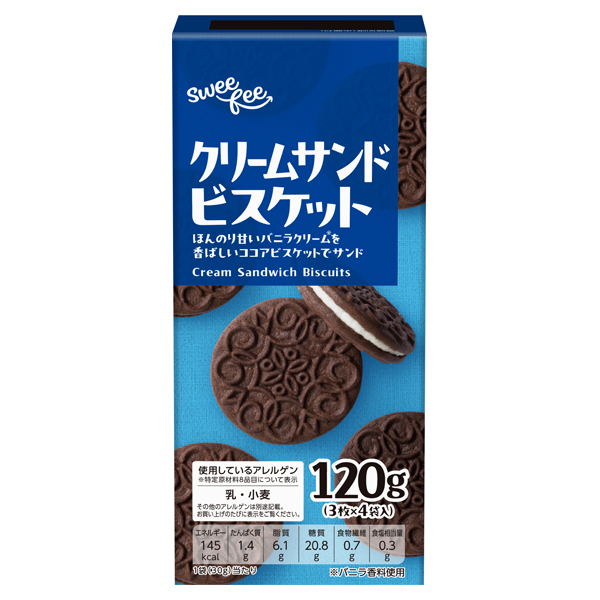 スウィーフィー クリームサンドビスケット 商品画像 (メイン)