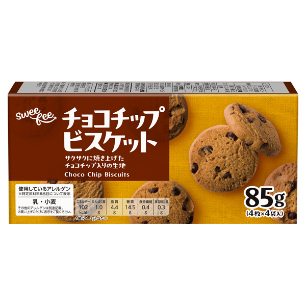 スウィーフィー チョコチップビスケット -イオンのプライベート