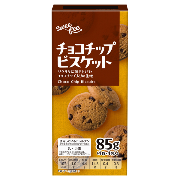 スウィーフィー チョコチップビスケット -イオンのプライベート