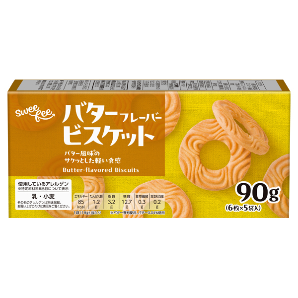★新品未使用★イオンのプライベートブランド「トップバリュ」7点セット スウィーフィー バターフレーバービスケット -イオンのプライベート