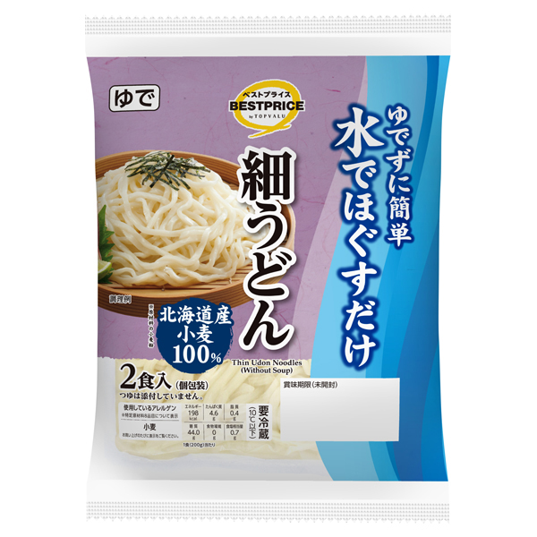 ゆでずに簡単水でほぐすだけ 細うどん2食(関東～近畿) 商品画像 (メイン)