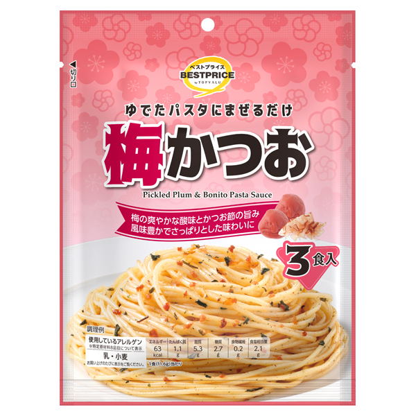 ゆでたパスタにまぜるだけ梅かつお 商品画像 (メイン)