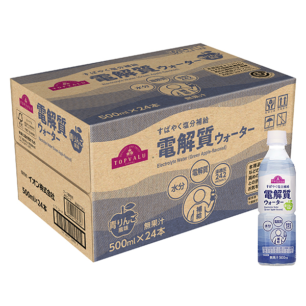 電解質ウォーターケース