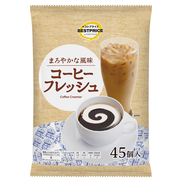 まろやかな風味コーヒーフレッシュ 商品画像 (メイン)