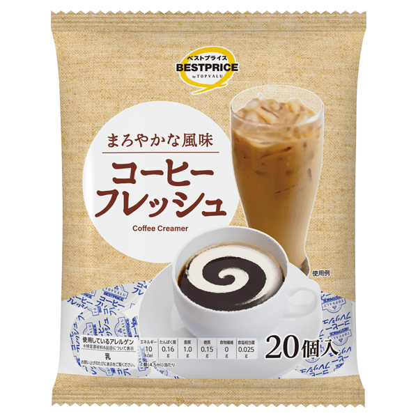 まろやかな風味コーヒーフレッシュ 商品画像 (メイン)