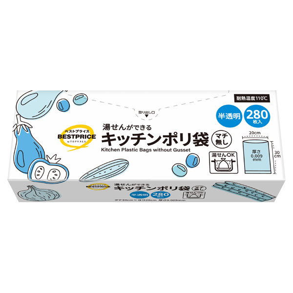 キッチンポリ袋マチなし 商品画像 (メイン)