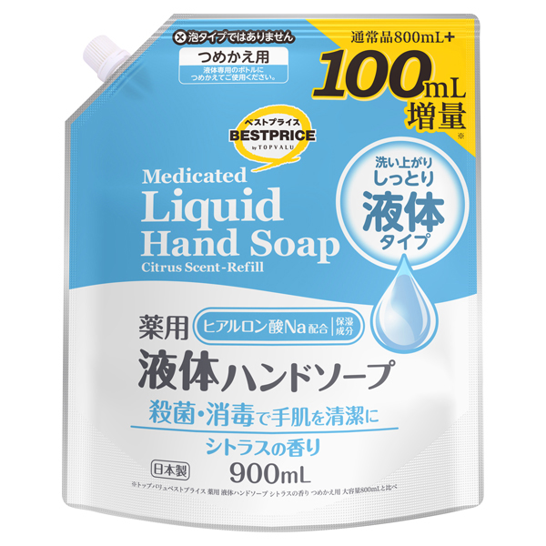 100ml増量 薬用液体ハンドソープ詰替え大容量 商品画像 (メイン)