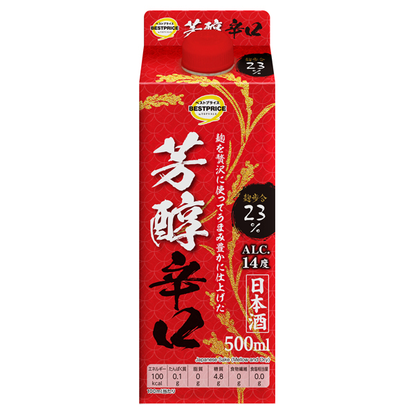 芳醇辛口 商品画像 (メイン)