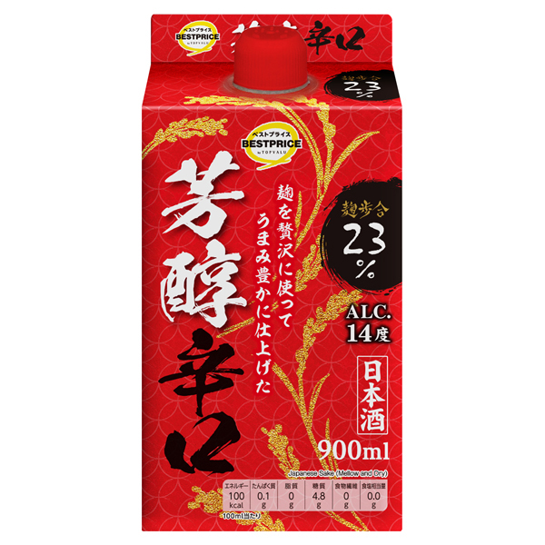 芳醇辛口 商品画像 (メイン)