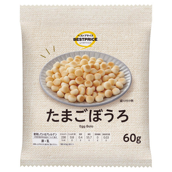 たまごぼうろ 商品画像 (メイン)