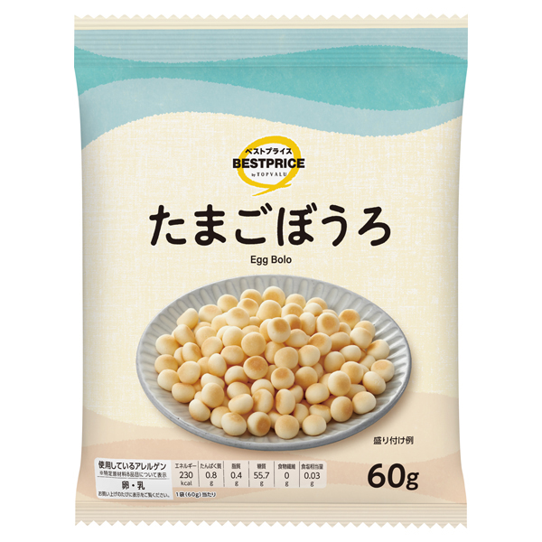 ウエルシアたまごぼうろ 商品画像 (メイン)