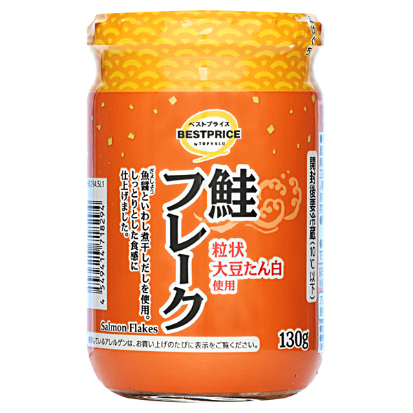 粒状大豆たんぱく使用鮭フレーク 商品画像 (メイン)
