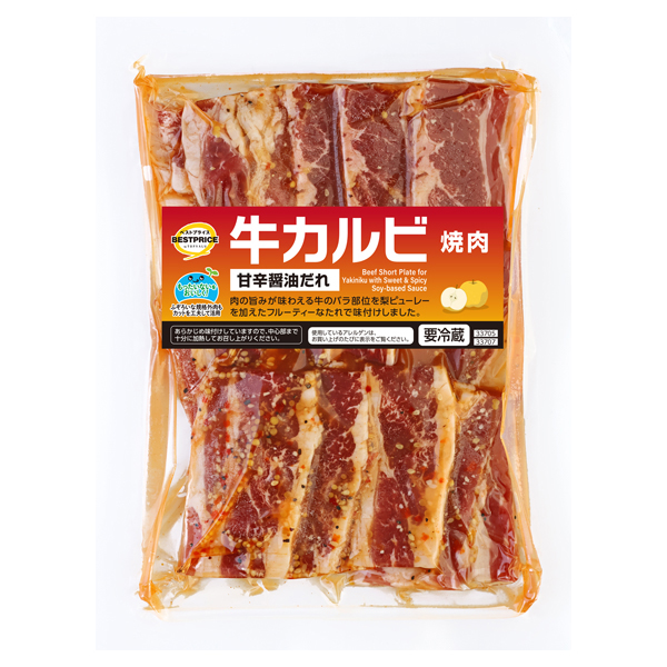 牛カルビ焼肉(甘辛醤油だれ) 商品画像 (メイン)
