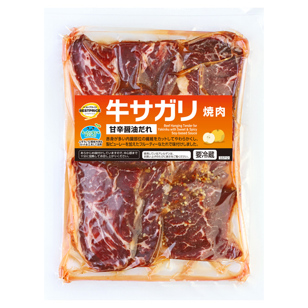 牛サガリ焼肉(甘辛醤油だれ) 商品画像 (0)