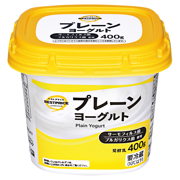 毎日の食卓にプレーンヨーグルト 商品画像 (メイン)