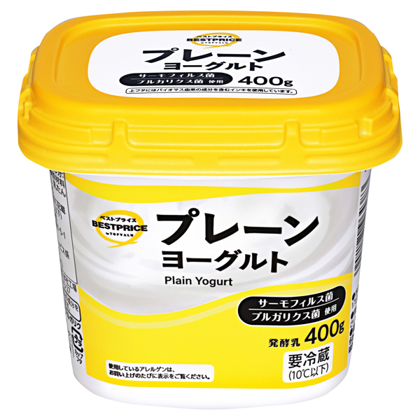 毎日の食卓にプレーンヨーグルト 商品画像 (メイン)