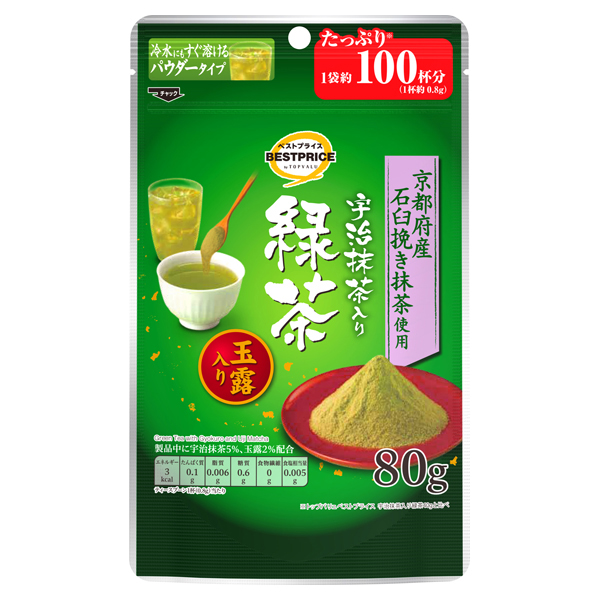 宇治抹茶入り緑茶玉露入り 商品画像 (メイン)