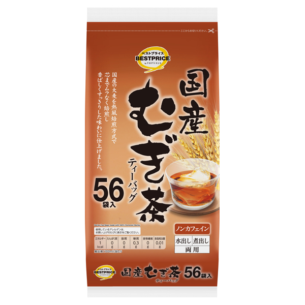 むぎ茶ティーバッグ 商品画像 (メイン)