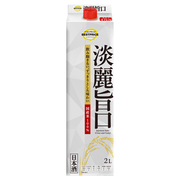 淡麗旨口 商品画像 (メイン)