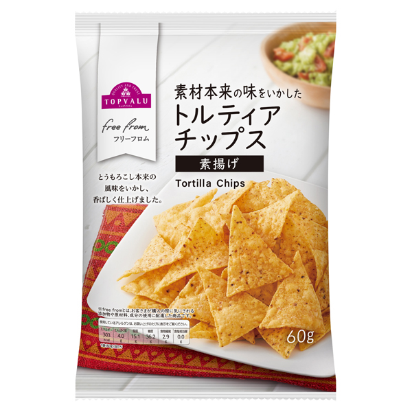 フリーフロム 素揚げトルティアチップス 商品画像 (メイン)