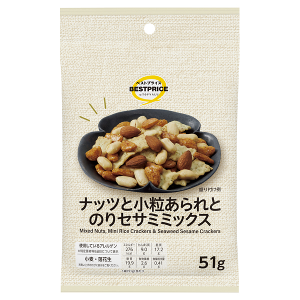ナッツと小粒あられとのりセサミミックス 商品画像 (メイン)