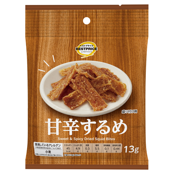 甘辛するめ 商品画像 (メイン)