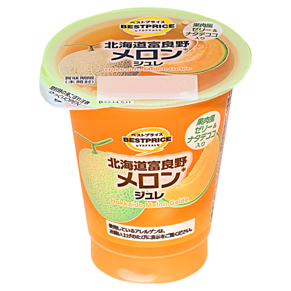 北海道富良野メロンジュレ 商品画像 (メイン)
