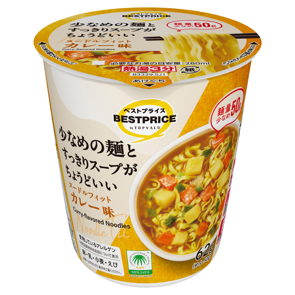ヌードルフィット カレー味 商品画像 (メイン)