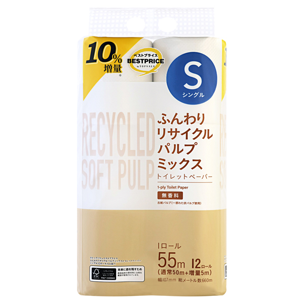 ふんわりリサイクルパルプミックストイレットペーパー シングル 増量 商品画像 (メイン)