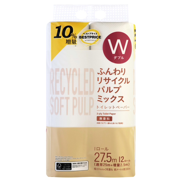 ふんわりリサイクルパルプミックストイレットペーパー ダブル 増量 商品画像 (メイン)