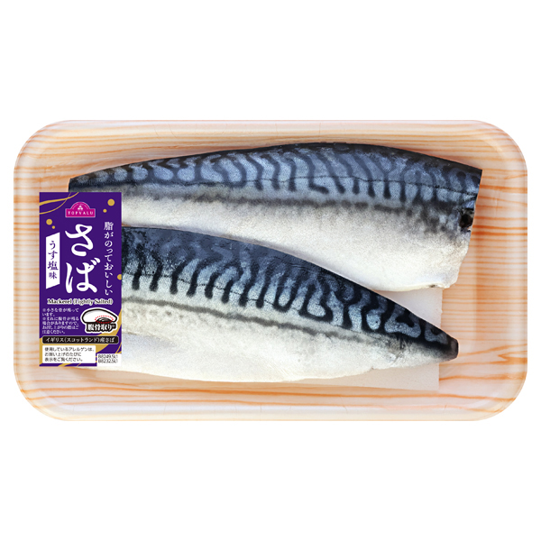 脂がのっておいしい さばうす塩味 商品画像 (メイン)