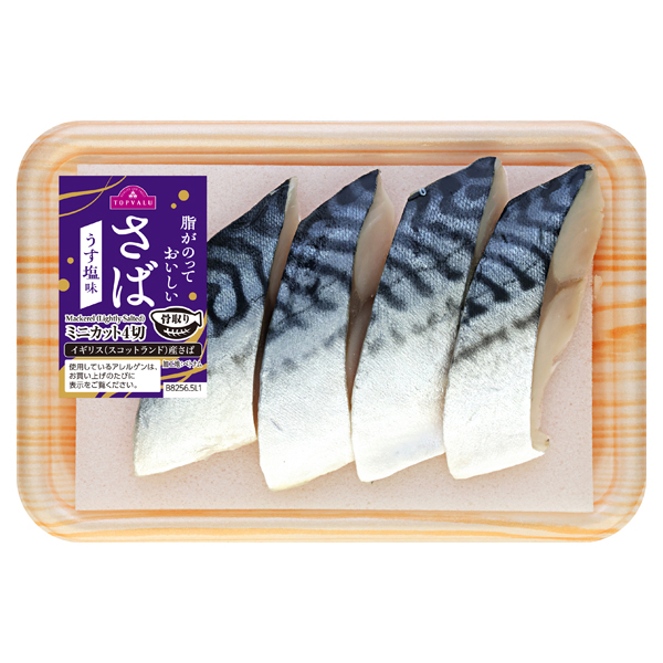 脂がのっておいしい さばうす塩味ミニカット 商品画像 (メイン)