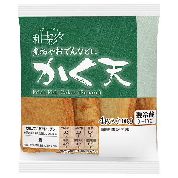 わびさいさい かく天 商品画像 (メイン)