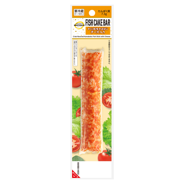 FISH CAKE BAR チーズ入りかに風味かまぼこ 商品画像 (メイン)