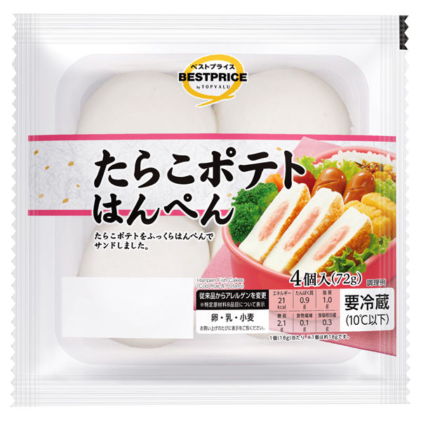 たらこポテトはんぺん 商品画像 (メイン)