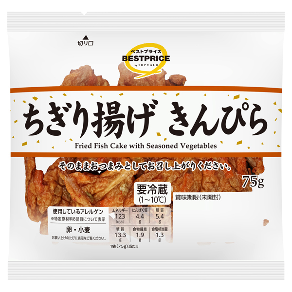 ちぎり揚げ きんぴら 商品画像 (メイン)