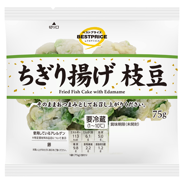 ちぎり揚げ 枝豆 商品画像 (メイン)