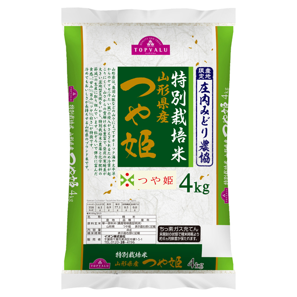 特別栽培米 山形県産つや姫 商品画像 (0)